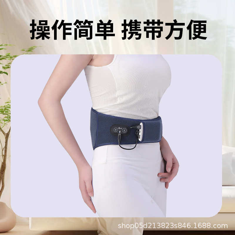 无线石墨烯发热护腰远红外电加热敷震动按摩保暖腰带厂家直销,运动/瑜伽/健身/球迷用品,运动护腰,淘宝优惠券,粉丝福利购,淘宝优惠卷