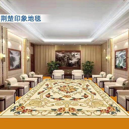 高级会客接待室地毯纯羊毛手工毯商用大面积防滑静音地垫定 做