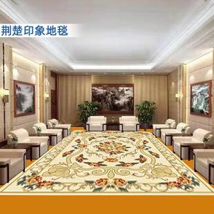 高级会客接待室地毯纯羊毛手工毯商用大面积防滑静音地垫定做
