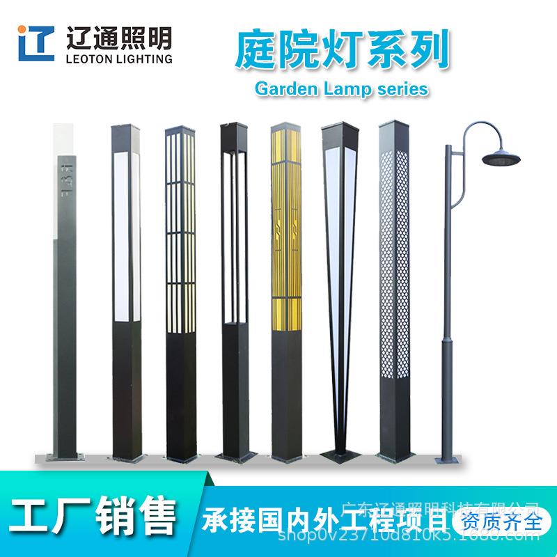 路灯庭院灯灯头LED庭院灯3米景观灯庭院灯公园小区花园简约灯