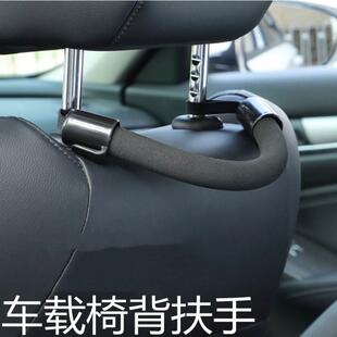 汽车用后排座椅背拉手车内儿童上车扶手软把手车载多功能置物挂钩