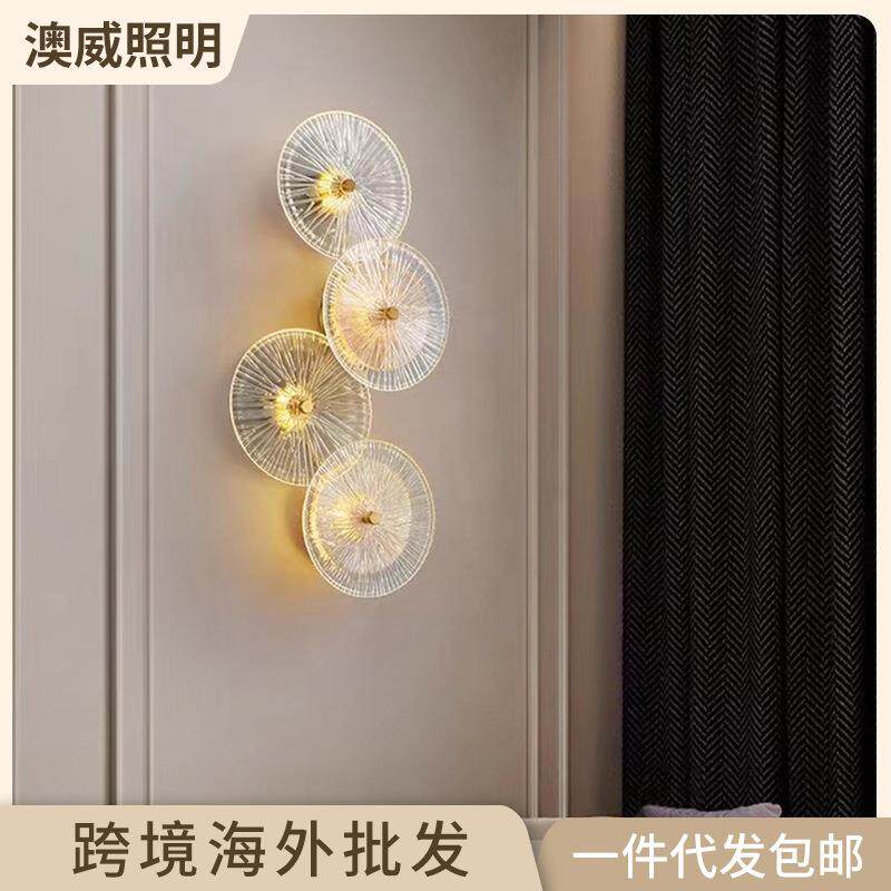 设计师样板房轻奢壁灯客厅卧室家居LED百搭壁灯酒店KTV装饰灯荷叶