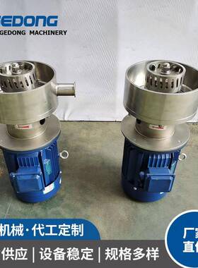 釜底乳化机不锈钢化工均质机混合搅拌分散破碎高速高剪切乳化机