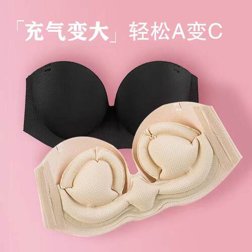 波波隐形充气文胸无肩带内衣胸贴女小姐婚纱聚拢小胸显大加厚防滑