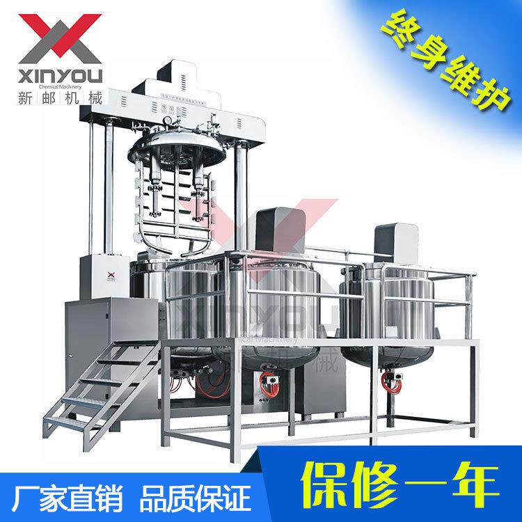广州化工机械有限公司真空制膏机