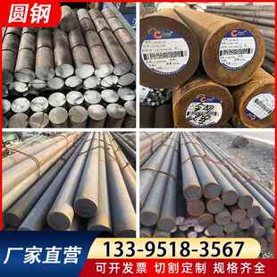 高压合金圆钢12Cr1MoVG/15CrMoG/42CrMo合金圆钢实心圆棒切割零售