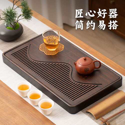 捷安玺观山小茶盘家用黑檀木茶台茶海干泡台实木储水茶托盘