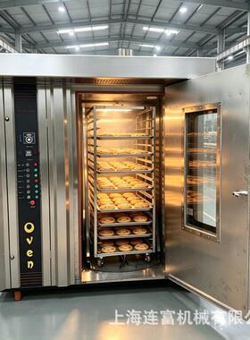 现货商用大型烤箱面包月饼桃酥食品厂烤炉32盘热风旋转炉推车烤箱