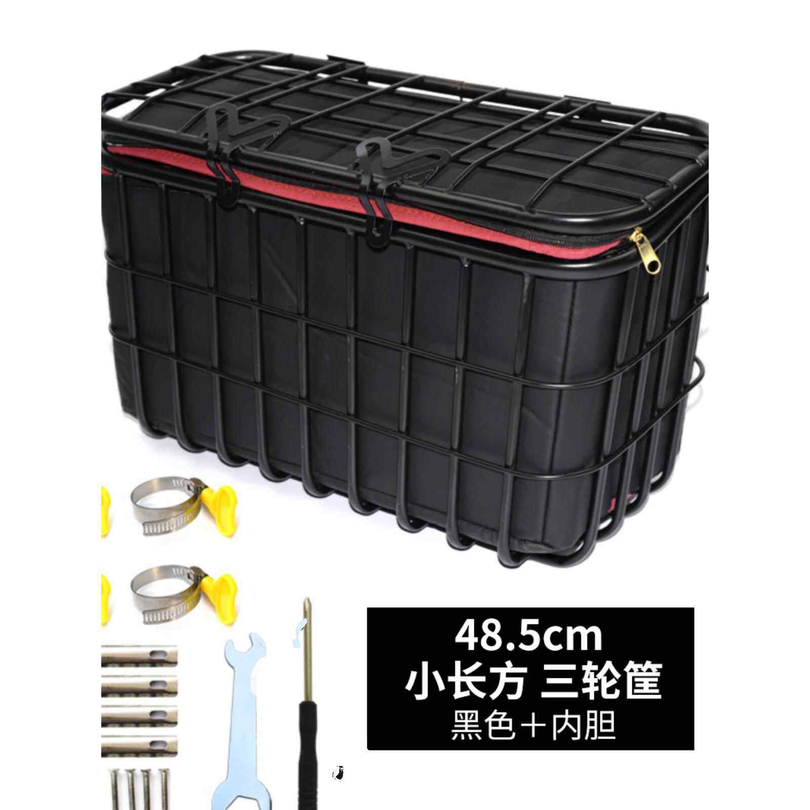电动三轮车筐老年代步车篮电瓶车后置储物娄加粗带盖后尾超大菜篮