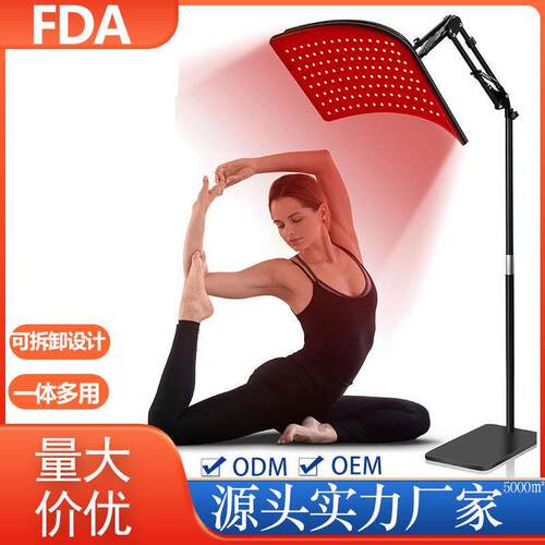 红外光LED大排灯家用美容仪660nm+850nm光谱仪带支架红光理疗灯
