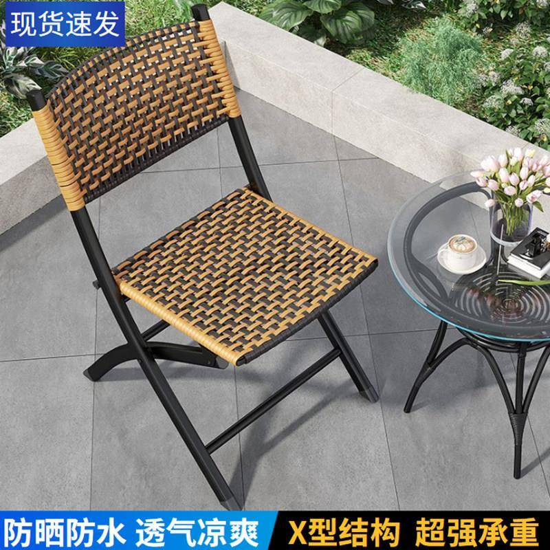 路边摊商用藤编椅钓鱼马扎小凳子家用可折叠靠背椅户外休闲餐椅