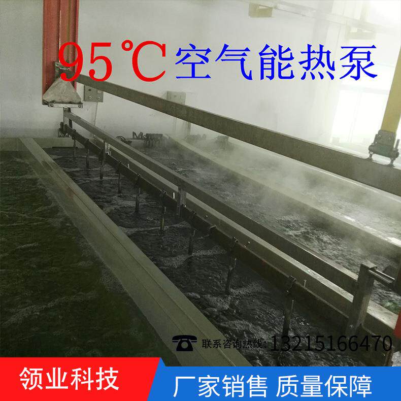 供应深圳电镀加热泵电镀高温空气能空气源高温热泵热水机组