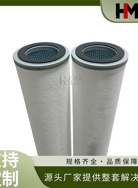 脱硫贫液机械过滤器滤芯Φ152*Φ89*1275mm不锈钢骨架多层裹缠