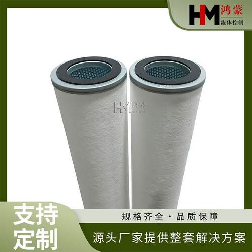 脱硫贫液机械过滤器滤芯Φ152*Φ89*1275mm不锈钢骨架多层裹缠
