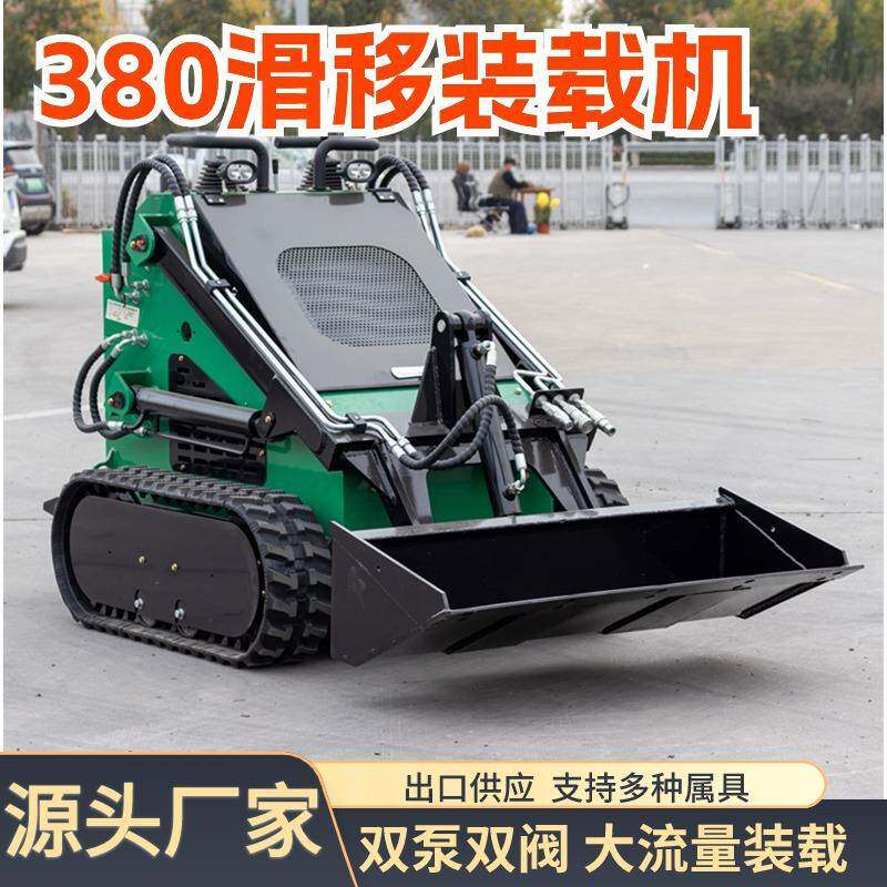源头工厂小型履带装载机微型多功能家用装载机2马力装载机出口