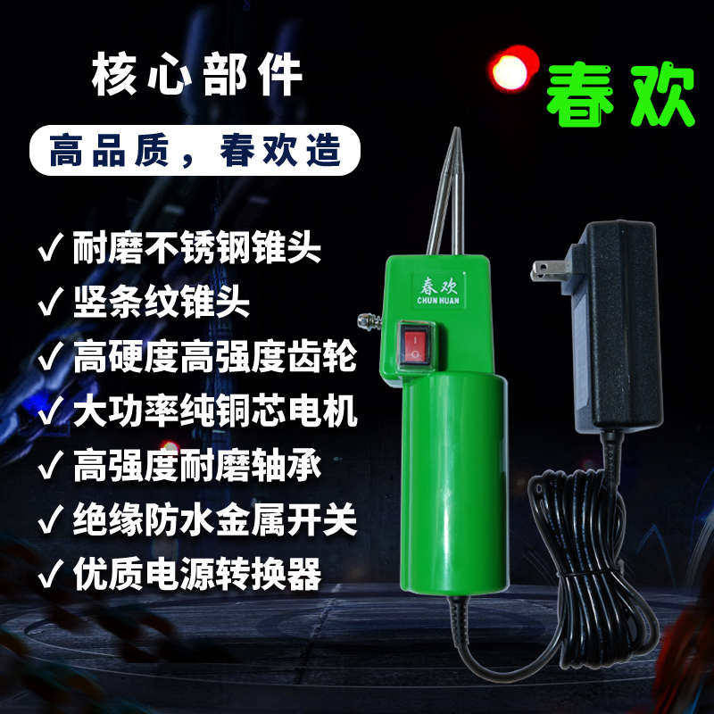春欢牌拔毛机手持电动家禽拔毛机家禽脱毛机