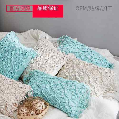 沐香波西米亚编织抱枕腰枕含芯民宿靠枕流苏不含税