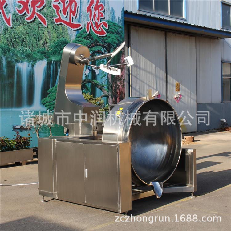 中润火锅底料炒料机 麻辣烫底料火锅汤底搅拌机器 大型火锅炒料机
