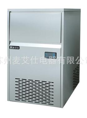 麦艾仕80公斤不锈钢方块冰制冰机IM-80ZS酒吧KTV超市餐饮店等用