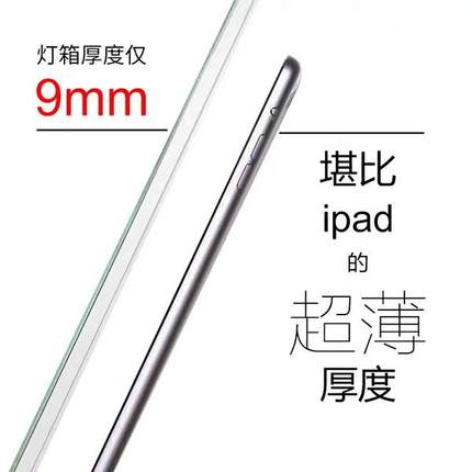 摆台吧台点餐牌灯箱 奶茶店夜市LED发光超薄菜单价目表立式展