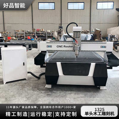 工厂1325数控单头开料机广告板泡沫雕刻机全自动单头木工雕刻机