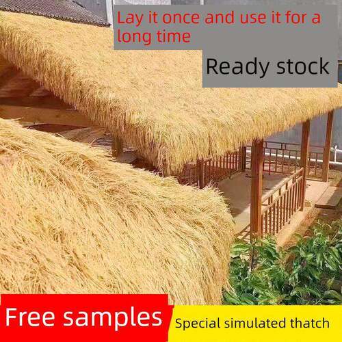 彷真茅草屋顶人造稻草塑料假毛草景区凉亭民宿木屋庭院地毯式装饰