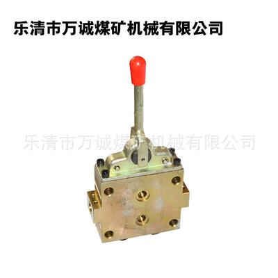 矿用液压支架操纵阀FHS80-31.5Z液压支架配件组合操纵阀