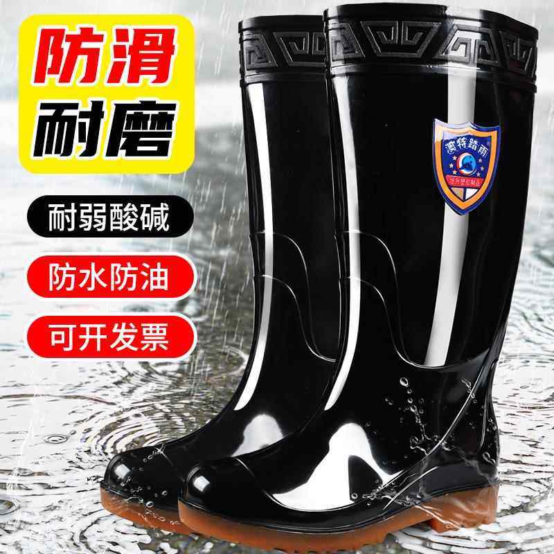 雨鞋男士中高筒耐油耐酸碱防滑水靴防水牛筋底软耐磨雨靴工地劳保,居家日用,雨鞋/雨靴,淘宝优惠券,粉丝福利购,淘宝优惠卷