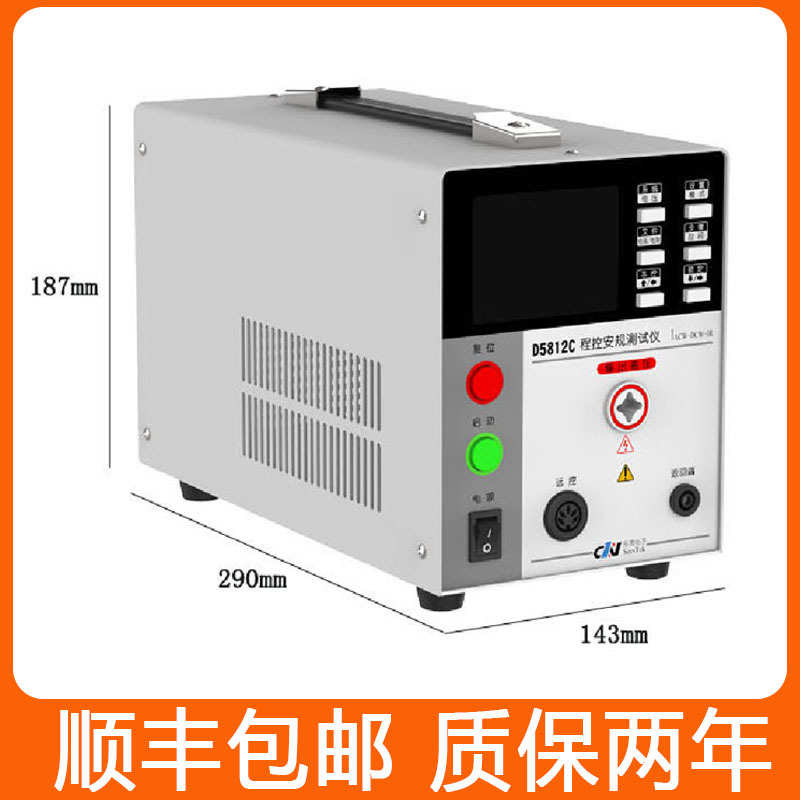 现货优高D5812A程控安规综合测试仪D5812程控耐压绝缘电阻测试仪