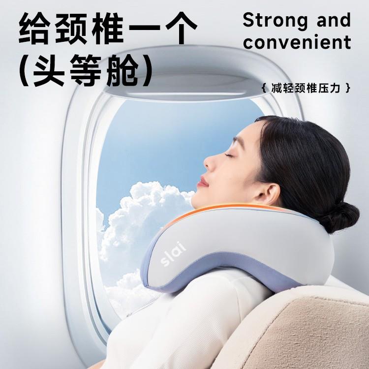 思莱宜u型枕旅行护颈椎枕飞机坐车睡觉脖子护颈枕头便携式u形靠枕图片