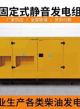能柴油乾1000kw大功率学校医院厂家供应发电机组车间发电设备