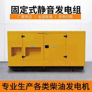 200kw股份柴油供应设备供电发电机组潍柴厂家小区用商场