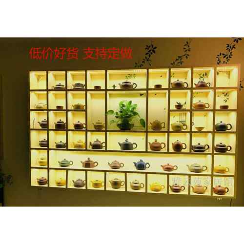 定制实木格子架墙上置物架壁挂收纳柜茶壶展示架小饰品创意格子铺