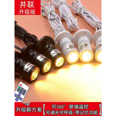 玻璃展柜迷你感应小射灯led1W模型手办展示柜明装遥控3W智能彩色