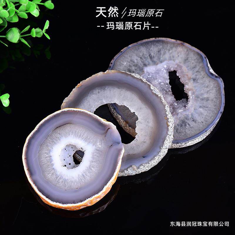 跨境热销天然玛瑙片 玛瑙风景片 玛瑙片杯垫 原石抛光玛瑙片摆件
