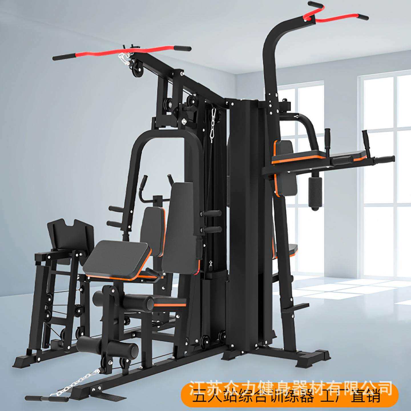 多功能五人站综合训练器组合训练器力量型健身器材工厂跨境