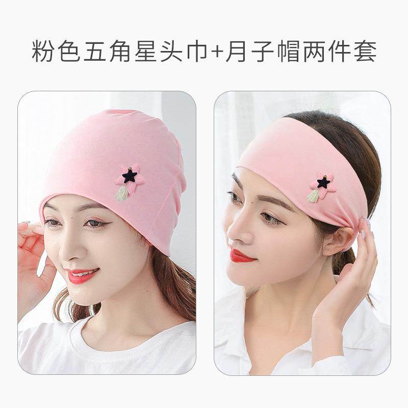 棉坐月子帽子孕妇产妇头巾发带秋冬季1012月份加厚款女产后用品,孕妇装/孕产妇用品/营养,妈咪包/袋,淘宝优惠券,粉丝福利购,淘宝优惠卷