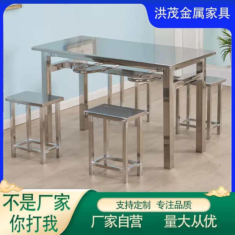 学校员工工厂食堂4人6人8人位不锈钢连体桌员工饭堂餐桌椅组合椅