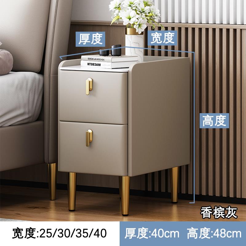 高档小实木床头柜轻床边户柜超窄收纳柜多层30cm型储物柜小奢型整