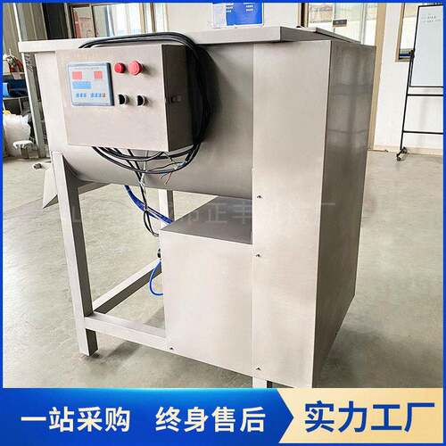 定制饺子拌馅机 真空肉丸包子双轴中央厨房拌馅机 肉类混合拌馅机