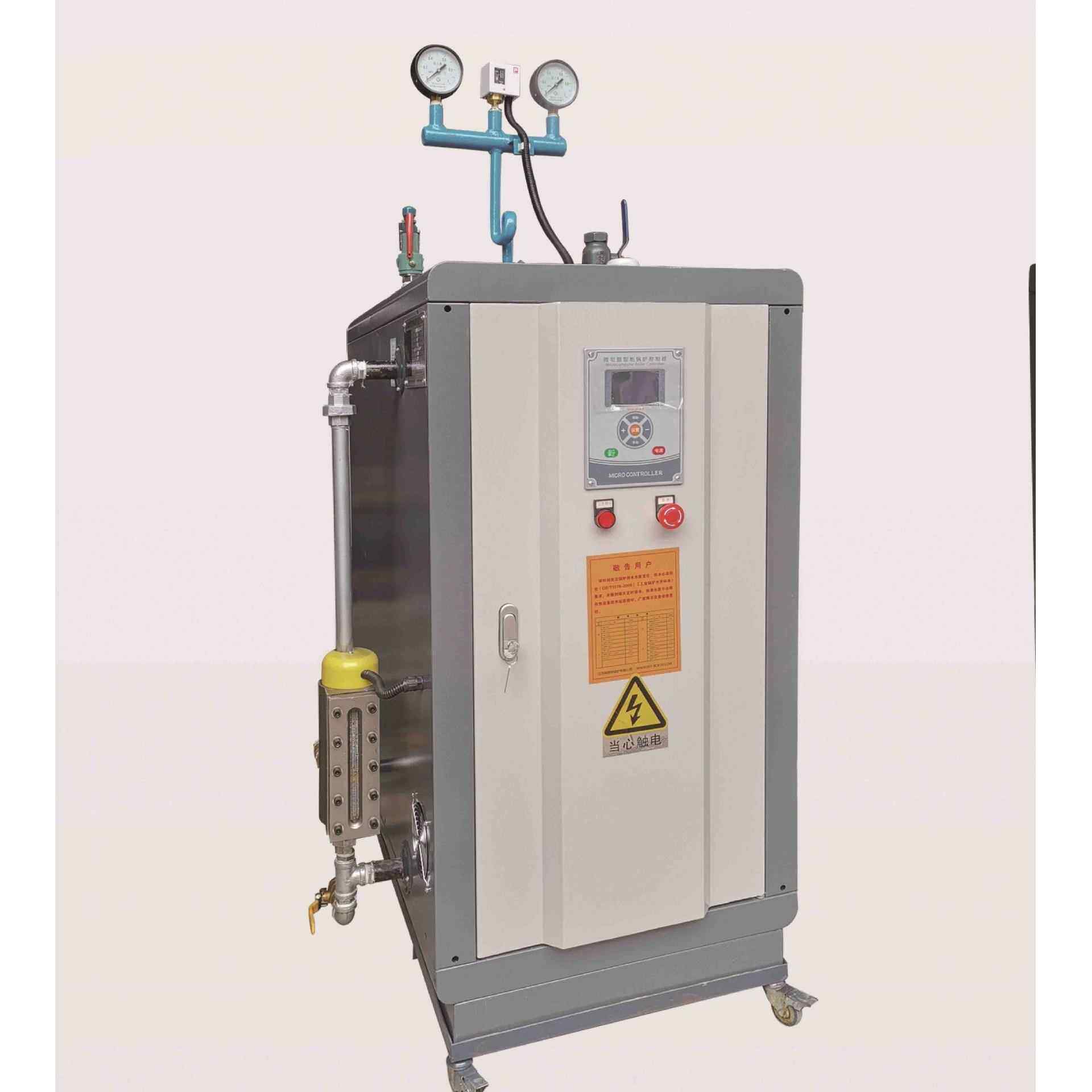 200公斤电蒸汽发生器144KW双模块蒸汽机组用于蒸煮熨烫热水烘