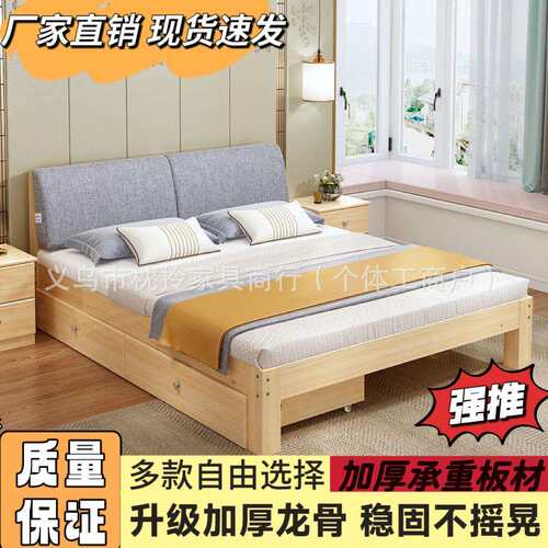 实木床现代简约1.5米双人床1.8米经济型出租房床架1.2m单人木板床