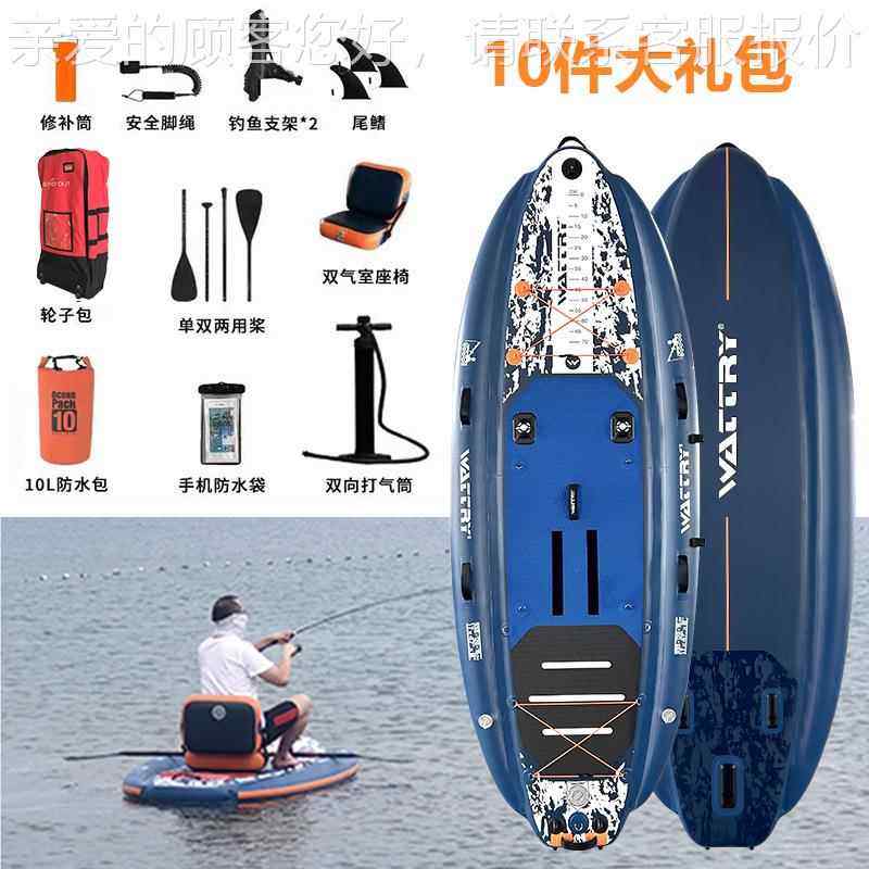 特瑞侧钓鱼桨板钓鱼船板224钓鱼带沃筒防翻皮划艇桨冲锋舟,户外/登山/野营/旅行用品,冲浪板,淘宝优惠券,粉丝福利购,淘宝优惠卷