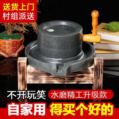 复古小石磨家用手工石磨家用石磨盘小石磨家用迷你石磨豆浆豆腐zb
