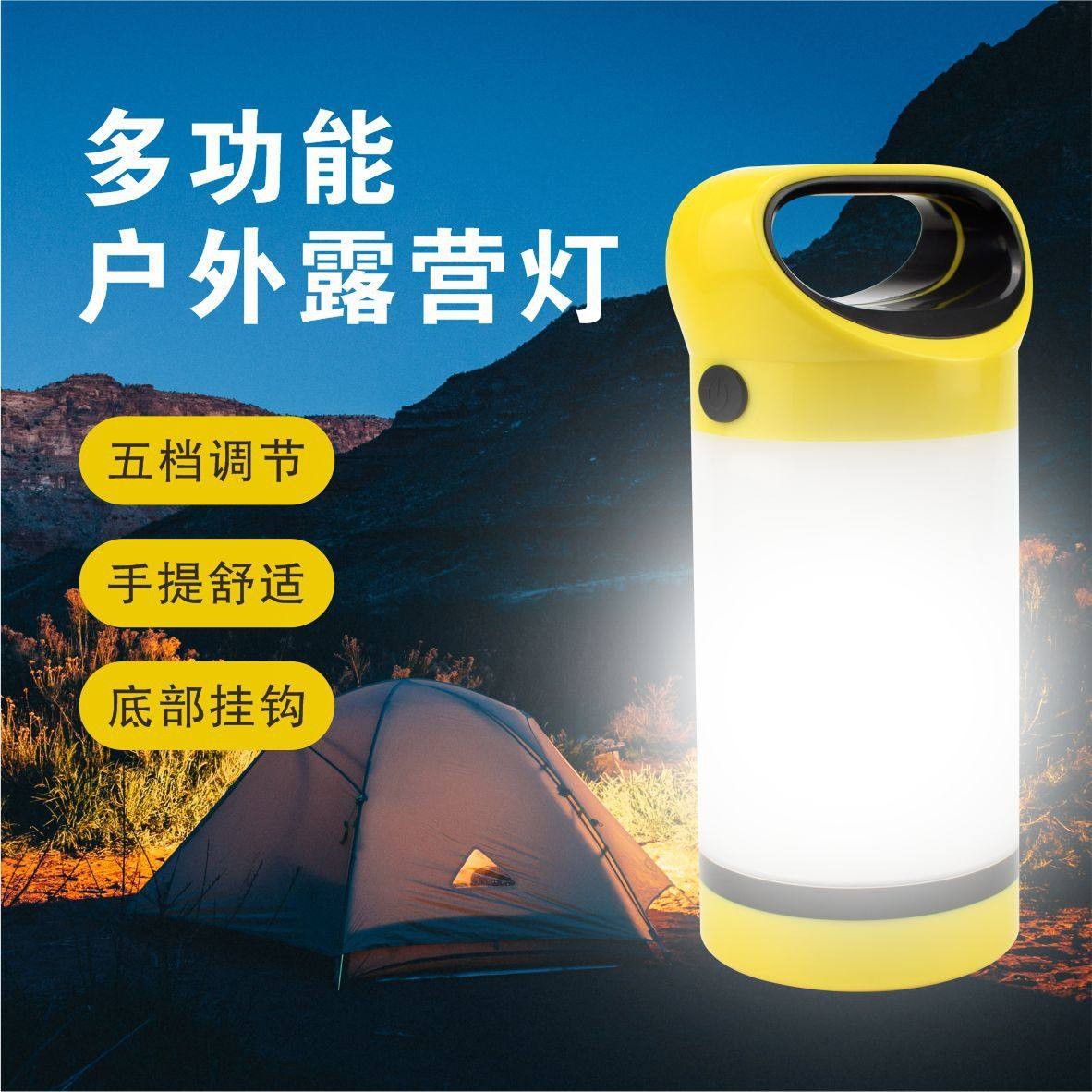 露营灯户外灯照明煤油灯超长续航野营灯充电气氛灯户外帐篷灯营地