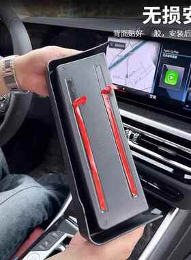 莹中控屏幕X储物盒3系4系5系6系GTX3X4X17X2薛5X6Xi4i3仪表台宝马