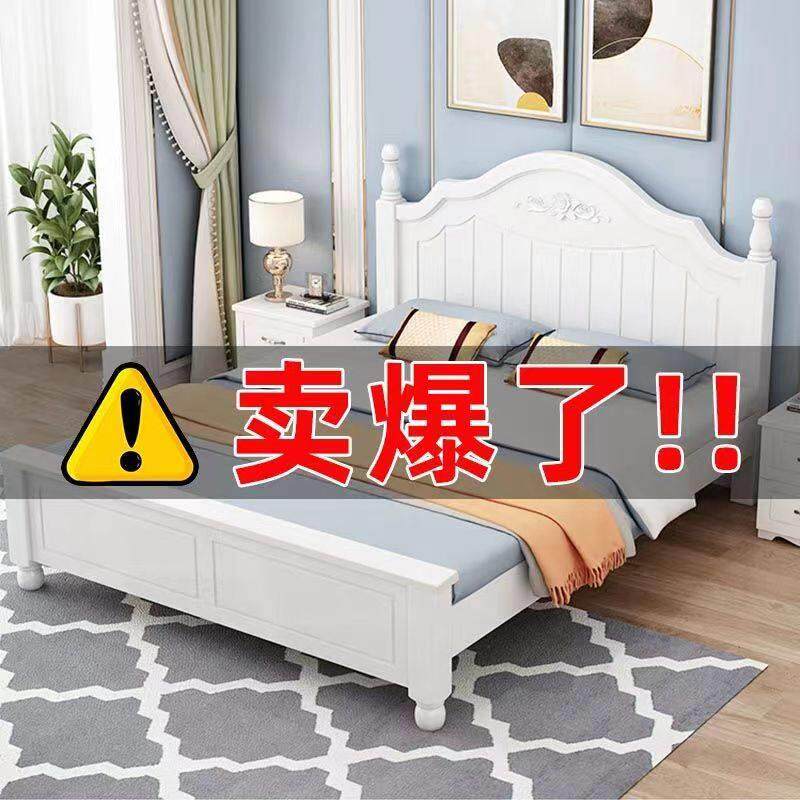 福州实木双人床1.8米现代极简主义卧室韩国公主床1.5- 1.2米白色