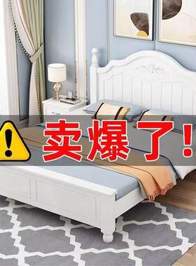 福州实木双人床1.8米现代极简主义卧室韩国公主床1.5- 1.2米白色
