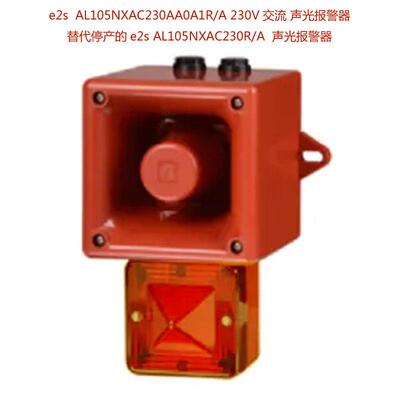 AL105NXAC230AA0A1R/A 替代停产AL105NXAC230R/A e2s 声光报警器