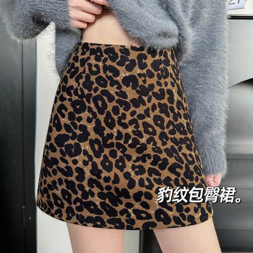 包臀裙小个子豹纹春夏性感半身裙